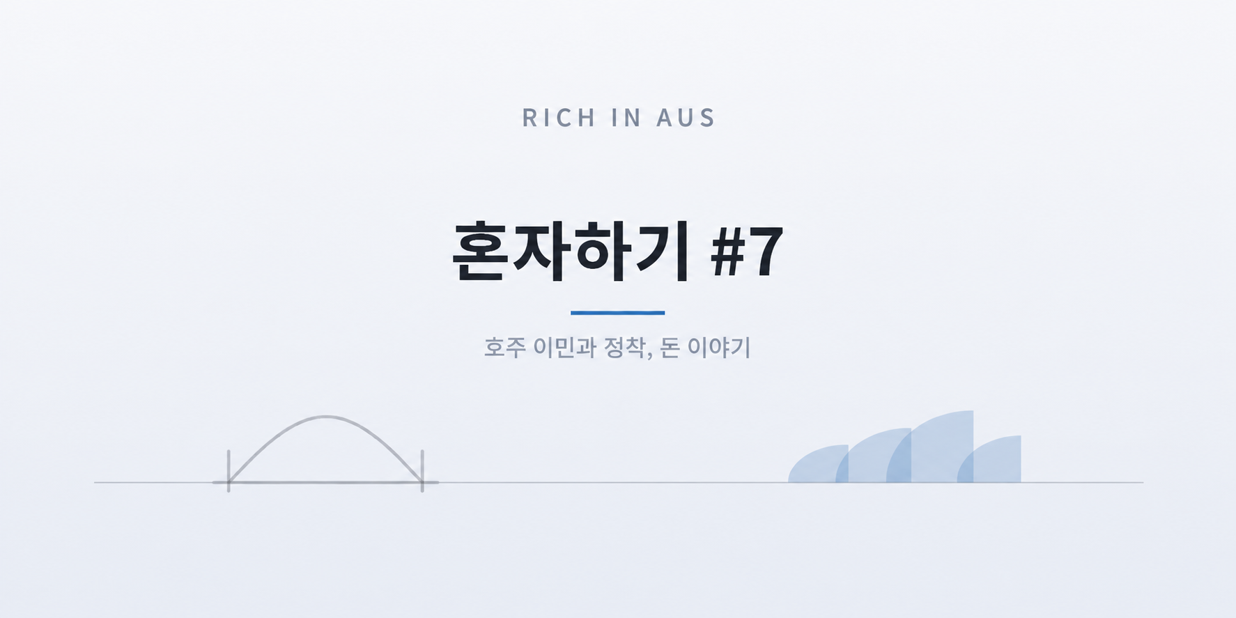 메디케어란 무엇인가 (1)
