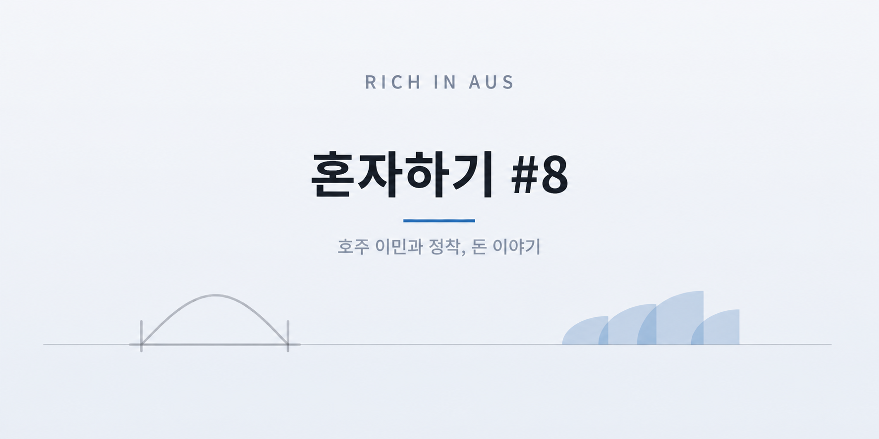 메디케어, 언제 어떻게 신청해야 할까 (2)