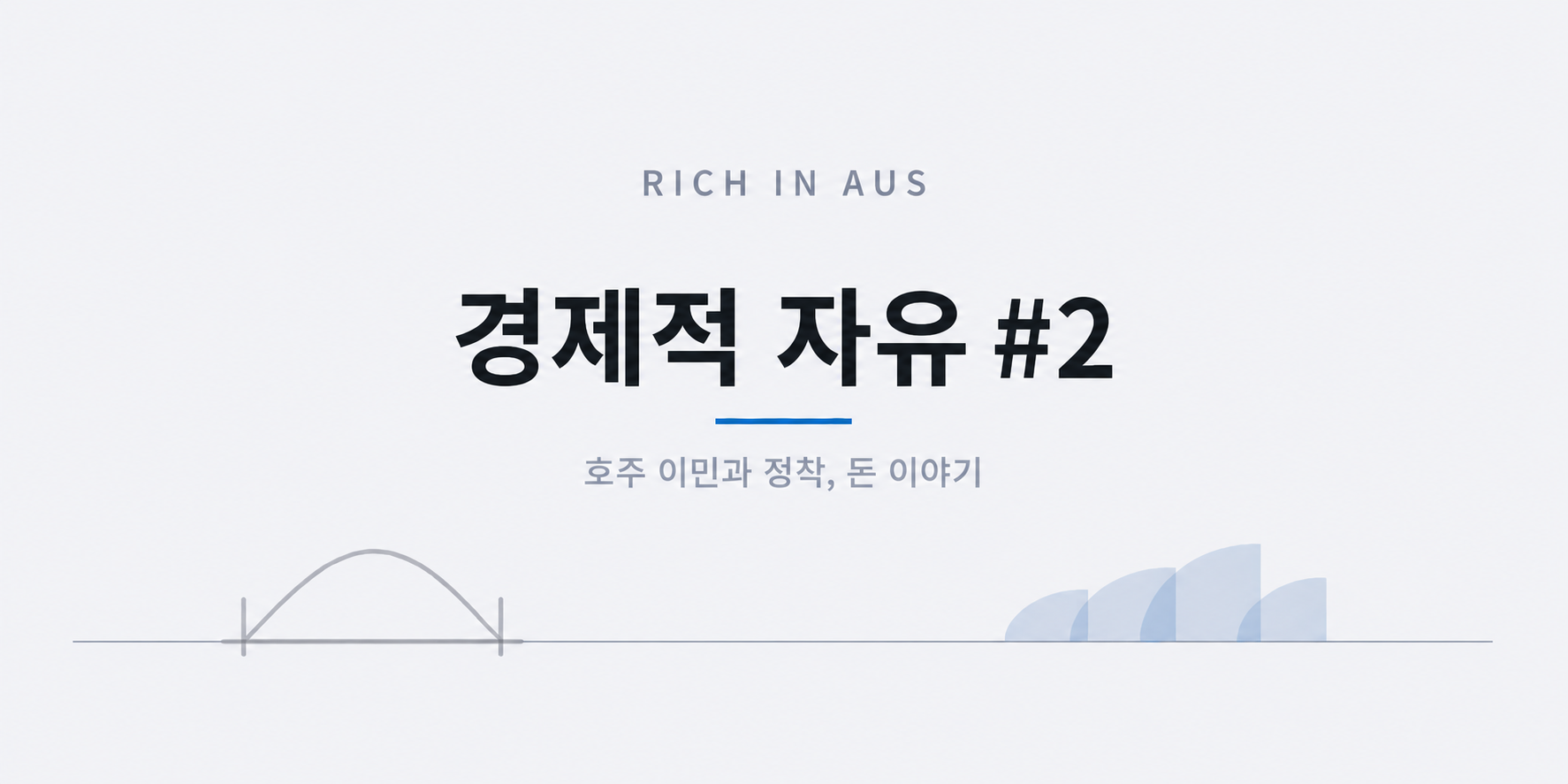 Salary Packaging이란? 간호사가 꼭 챙겨야 할 절세 카드