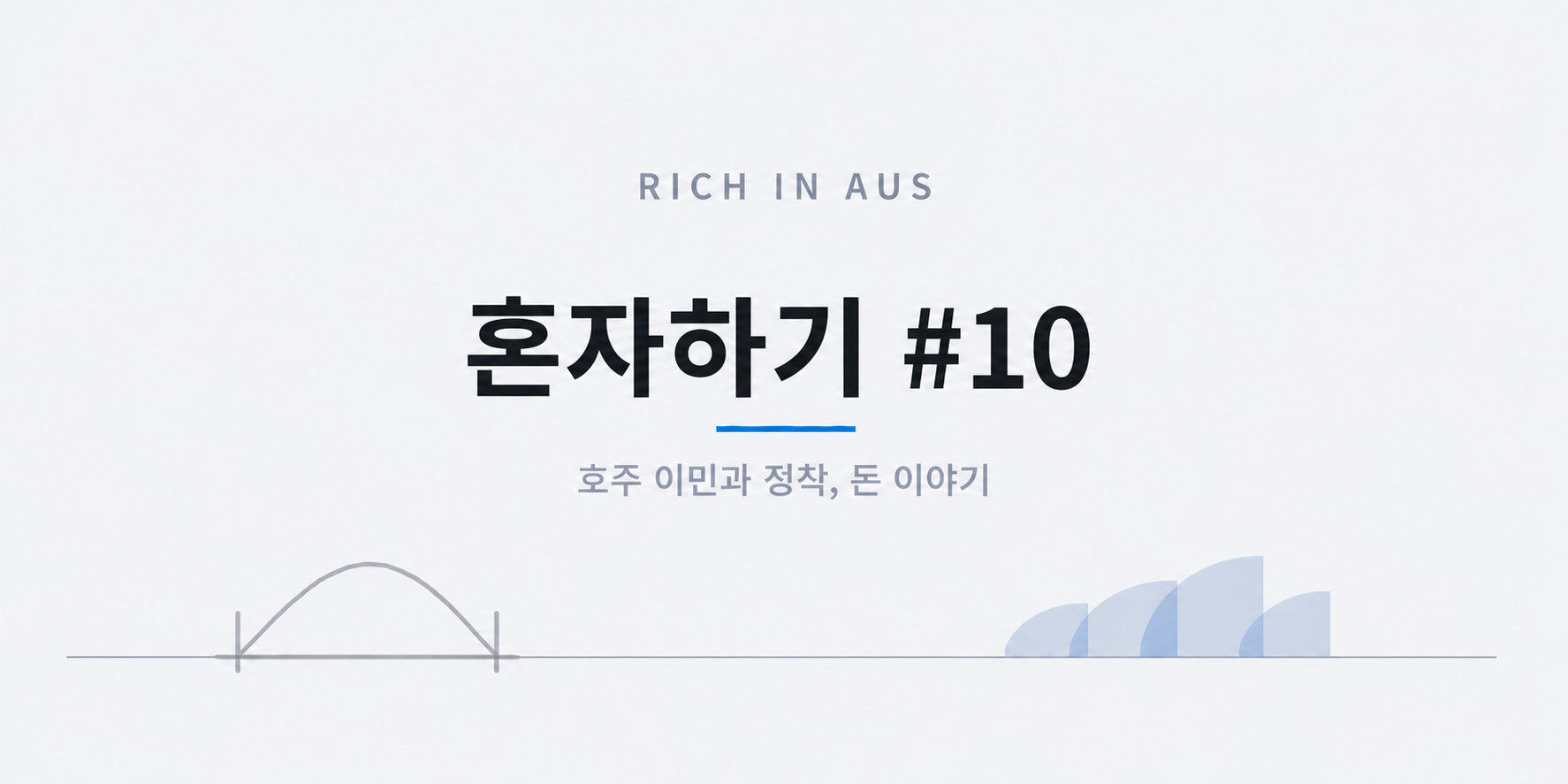 485 졸업비자 직접 신청하기, 신청서 전 항목 한글 총정리